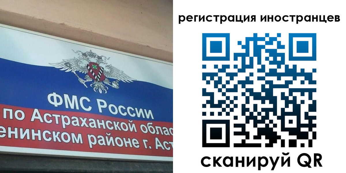 прописка штамп в Клине